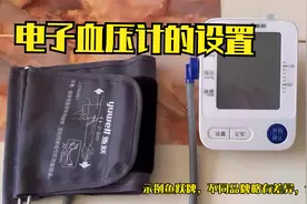 血压计设置调试