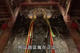 台湾媒体眼中的大陆之河北省石家庄市正定县，大美正定老视频视频封面
