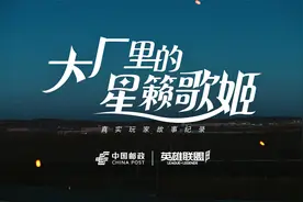 23岁流水线女工的新年：就地过年是一种别样乡愁视频封面