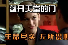 喜剧电影：抢黑帮豪车，戏耍黑白两道，生命尽头的两人无所畏惧视频封面