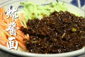 炸酱不香，一吃就慌，炸酱到位，人间美味，炸酱面这么做真是香呐视频封面