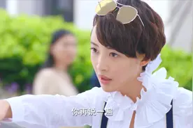 红尘：富家女以为男友来认错，故意摆高姿态，不料他却要分手视频封面