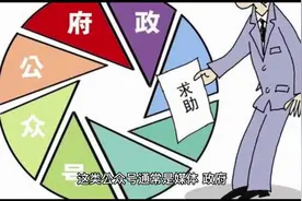 微信公众号降权多久能恢复