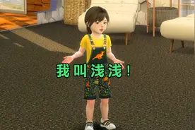 938 小弟弟你叫什么名字？视频封面