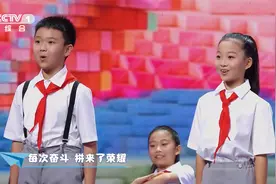 《开学第一课》：合唱《我们都是追梦人》视频封面
