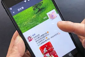微信以前的朋友圈，其实不用慢慢翻，点开这个键，想看哪天都方便视频封面
