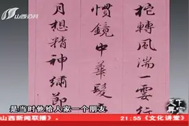 厉害了！史上第一学霸居然是他，专家现场讲述学霸的开挂人生视频封面