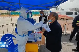 西安：外防输入严守高速公路各出入口   筑牢疫情防控“安全线”视频封面