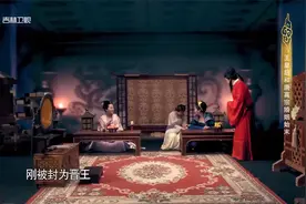 王氏被皇帝赐婚嫁给晋王，不久后便一跃成为了太子妃|家事视频封面