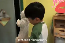 培养孩子独立创造性格之德国孩子教育方式视频封面