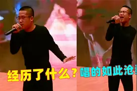 男生翻唱《泡沫》火了，能唱出这嗓音效果，没有一根烟是无辜的！