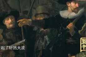 伦勃朗自画像系列，青年和老年自画像对比，反差鲜明视频封面