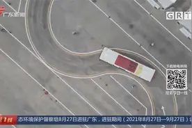 飒爽英姿！广州45名公交车女司机同场竞技“炫车技”视频封面
