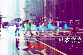 治愈民谣《世本常态》，一曲道不尽的心酸，听完眼泪不自觉流下来