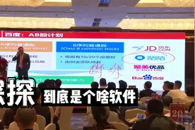 探探到底是个啥软件？我花5000块钱去探探里约美女，终于搞明白了视频封面