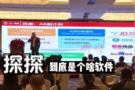 探探到底是个啥软件？我花5000块钱去探探里约美女，终于搞明白了视频封面