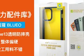 《瓦力配件库》蓝猩iPhone13透明防摔手机壳视频封面