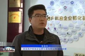 鄠邑区广大党员干部认真学习贯彻党的二十大精神——朱俊华视频封面