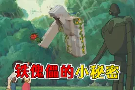 我的世界：关于铁傀儡的冷知识，原来它还有不为人知的一面！