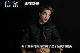 【莫选】《信条》四大主演特辑：尼尔太帅，实拍狂魔名不虚传视频封面