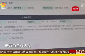长沙发布12345政务热线平台春节接诉量，投诉类来电仅269件视频封面