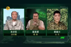 中国重申“台海非国际水域”，解放军有能力海空封锁导弹压制台海视频封面