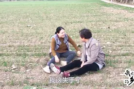 农村儿媳和婆婆下地干活，儿媳逞能要把婆婆抱起来，场面太搞笑了视频封面