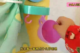 益智趣味动画,哇呜哇呜小宝贝来喽,戴安娜和小娃娃的故事视频封面