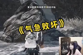 沫子因为背包的问题被水友反复拿捏，当场破大防！视频封面