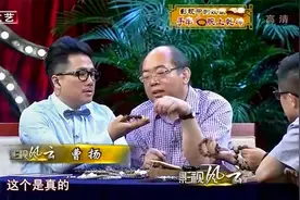 综艺：专家现场鉴别手串，里面的讲究真不少，小手串大学问！