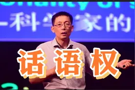 “校长负责制”背景下，大学校长和书记，谁的话语权更大？