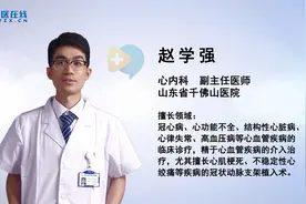 冠状动脉狭窄到什么程度，会出现胸痛？医生为你讲出实情视频封面