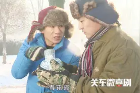 东北搞笑：二货推销青花瓷尿壶，不料被小伙直接扔地上，真相搞笑视频封面