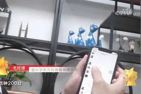 [2023年3·15晚会]谁在操控水军视频封面