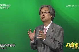 拔罐后的注意事项有哪些|中华医药视频封面