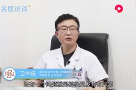 小孩尿频是怎么了，以下5种问题宝妈要当心了视频封面