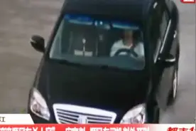 死刑！浙江“滴滴顺风车司机杀人案”一审宣判，大快人心！视频封面