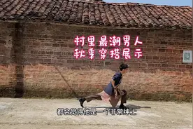 潮男的秋季穿搭展示，一个优秀的男人，不仅要会穿搭还要会耍帅视频封面