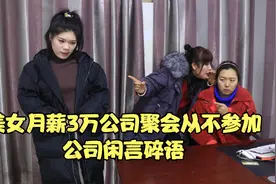 董事长好心资助员工，5年后公司遇上困难，员工送来100万报恩视频封面