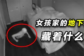 喘息声+指甲声！独居女孩地下室里，究竟藏着什么？视频封面