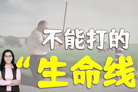 孩子身上有五条“生命线”，父母再生气也不能打，不然后悔也没用视频封面
