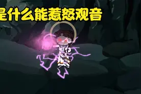 你敢信唐僧要拜孙悟空为师？视频封面