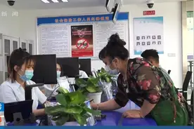 好消息！社保卡申领和补换可以川渝两地通办了视频封面