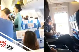 大妈因机舱闷打开飞机安全门 一旦打开有啥后果？视频封面