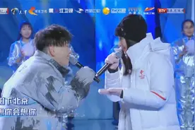 2021北京卫视跨年：常石磊携手关晓彤演唱《相约北京》，观众嗨了视频封面