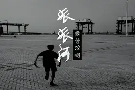 合肥周边，分享一个可以钓鱼、烧烤和露营的露营地视频封面