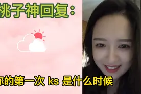 所以KS到底是什么呢？有没有人给我解答一下。视频封面