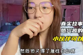 今天给大家长话短说几分钟，分享一下关于我爸爸和爷爷的一段故事视频封面