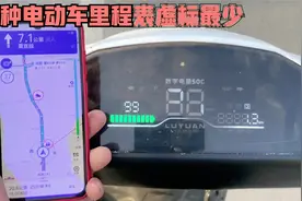 购买电动车时到底哪种码表没有虚标？师傅用绿源MKK带你测试一下视频封面