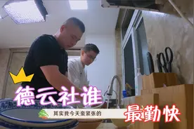 德云社谁最勤快，孟鹤堂到于谦家主动做饭，岳云鹏蹭饭还帮忙刷碗视频封面